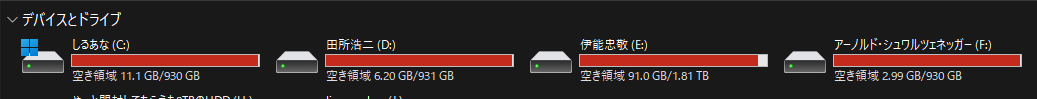 Posted media